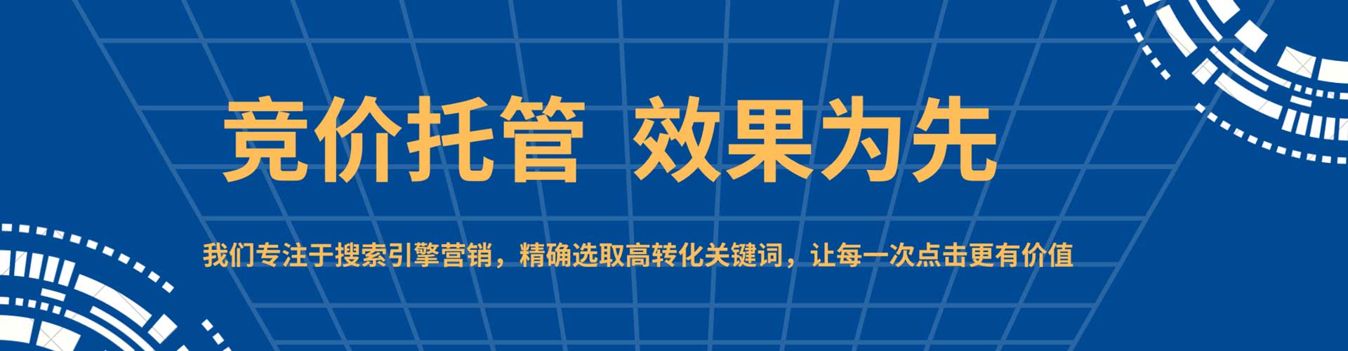 南丹信息流代理