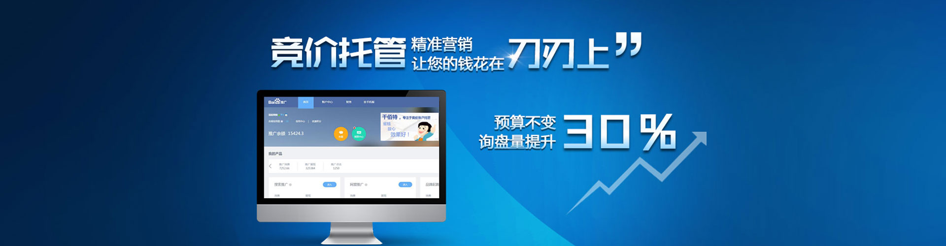 南丹信息流优化师